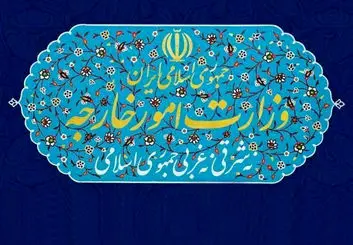 سامانه میخک چیست؟ | راهنمای کامل ثبت نام در سامانه وزارت امور خارجه