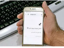 اجرای طرح صیانت آغاز شده است؟