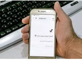 اجرای طرح صیانت آغاز شده است؟