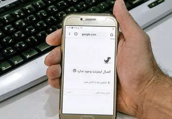 اجرای طرح صیانت آغاز شده است؟