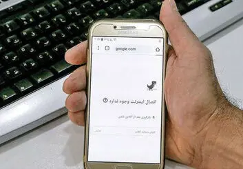 اجرای طرح صیانت آغاز شده است؟