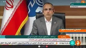 در صدور قبوض تلفن چه تغییراتی ایجاد شده است؟