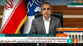 در صدور قبوض تلفن چه تغییراتی ایجاد شده است؟