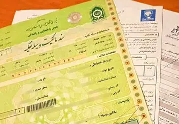 برگشت خوردن کارت و برگه سبز خودرو در چه شرایطی اتفاق می‌افتد؟