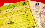برگشت خوردن کارت و برگه سبز خودرو در چه شرایطی اتفاق می‌افتد؟