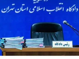 رای اخلالگران ارزی مرتبط با بانک مرکزی صادر شد