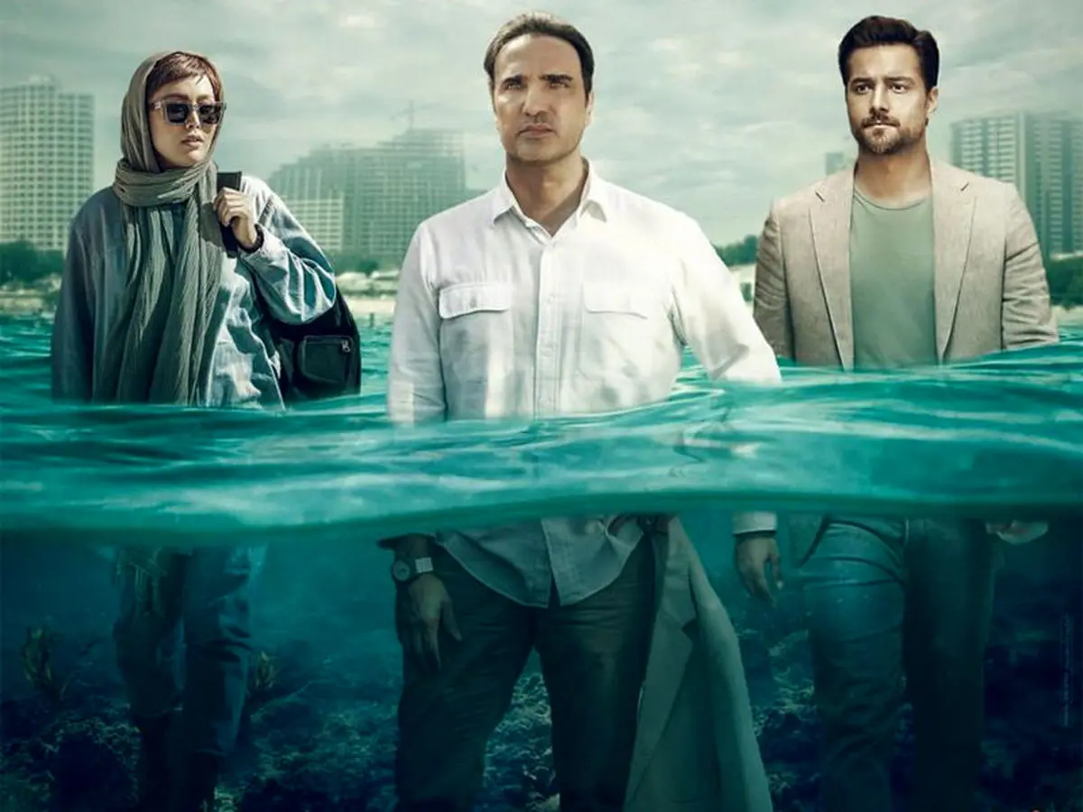 دانلود قسمت اول سریال جزیره