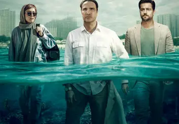 دانلود قسمت اول سریال جزیره