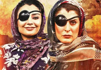 دانلود قسمت دوم سریال نیسان آبی