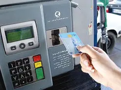 کدام کشور حمله سایبری به پمپ بنزین ها را هدایت کرد؟