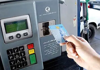 کدام کشور حمله سایبری به پمپ بنزین ها را هدایت کرد؟