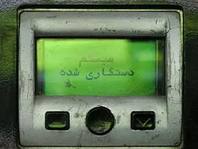 گروه سایبری گنجشک درنده کیست؟ | هکرهای پمپ بنزین‌ها خودشان را معرفی کردند