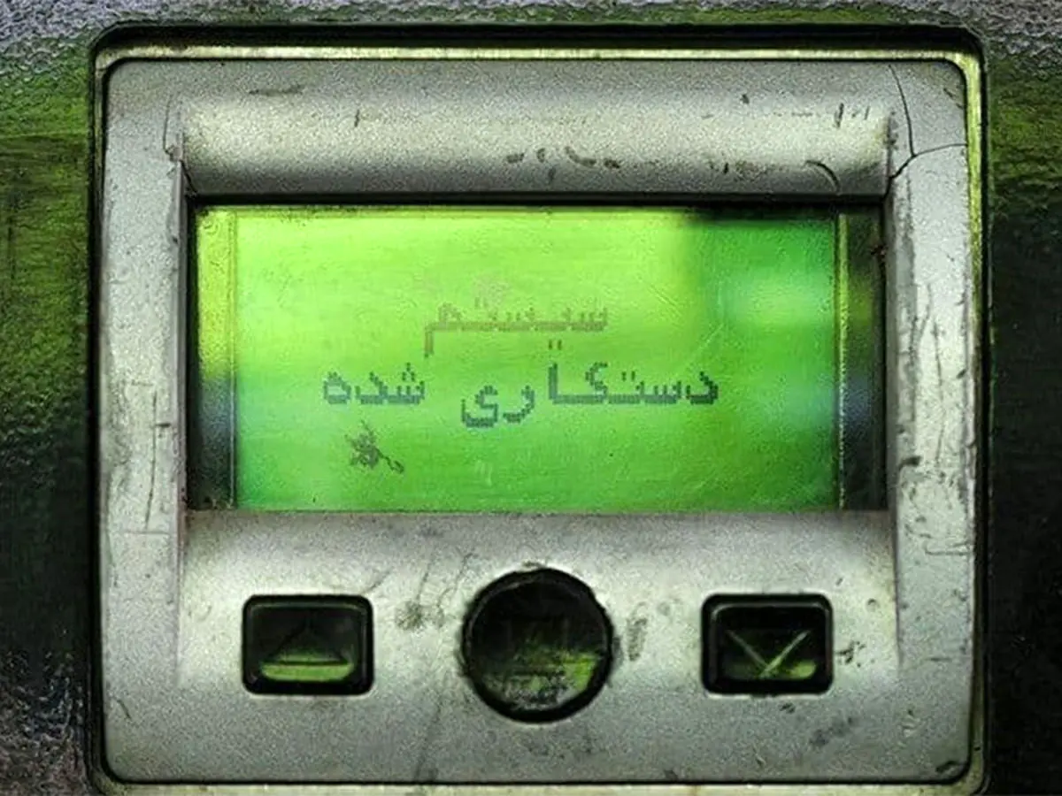 گروه سایبری گنجشک درنده کیست؟ | هکرهای پمپ بنزین‌ها خودشان را معرفی کردند