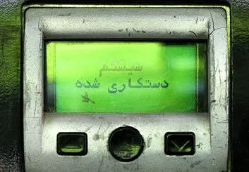 گروه سایبری گنجشک درنده کیست؟ | هکرهای پمپ بنزین‌ها خودشان را معرفی کردند