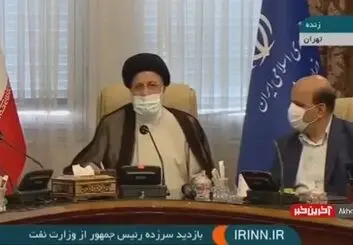 بازدید سرزده رئیسی از وزارت نفت برای بررسی اختلال پمپ بنزین‌ها