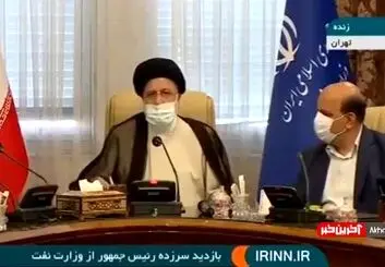 بازدید سرزده رئیسی از وزارت نفت برای بررسی اختلال پمپ بنزین‌ها