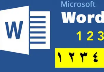 آموزش فارسی کردن اعداد در Word