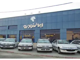 آغاز پیش فروش ایران خودرو ویژه آبان + جزییات