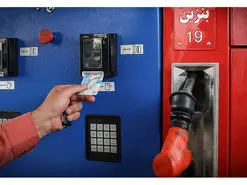 واریز یارانه بنزین آبان چه زمانی انجام می‌شود؟