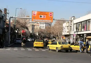 تغییر ساعت طرح ترافیک از 10 آبان