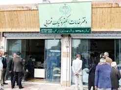 لزوم شخصی بودن شناسه و رمز ثنا | مردم اطلاعاتشان را در اختیار کافی‌نت‌ها قرار ندهند