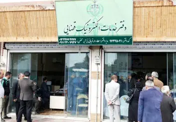 لزوم شخصی بودن شناسه و رمز ثنا | مردم اطلاعاتشان را در اختیار کافی‌نت‌ها قرار ندهند