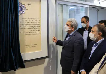 افتتاح 3 خانه خلاق و نوآوری تخصصی جدید در تهران