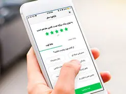 برای شکایت از راننده اسنپ به کجا مراجعه کنیم؟