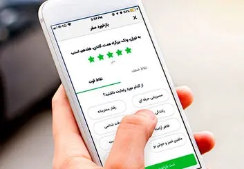 برای شکایت از راننده اسنپ به کجا مراجعه کنیم؟