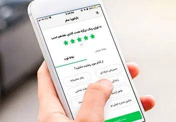 برای شکایت از راننده اسنپ به کجا مراجعه کنیم؟