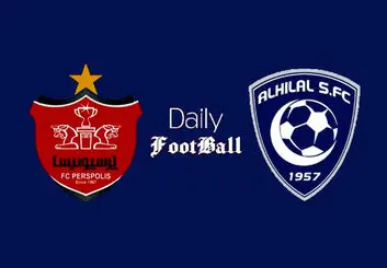 بازی پرسپولیس و الهلال امشب چه ساعتی است؟