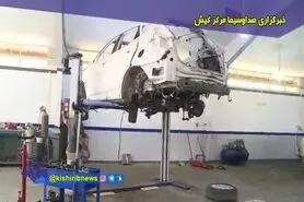 افزایش ۸ برابری قیمت خودرو در کیش!
