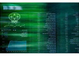 اختلال در سایت بورس امروز چه ساعتی برطرف می‌شود؟