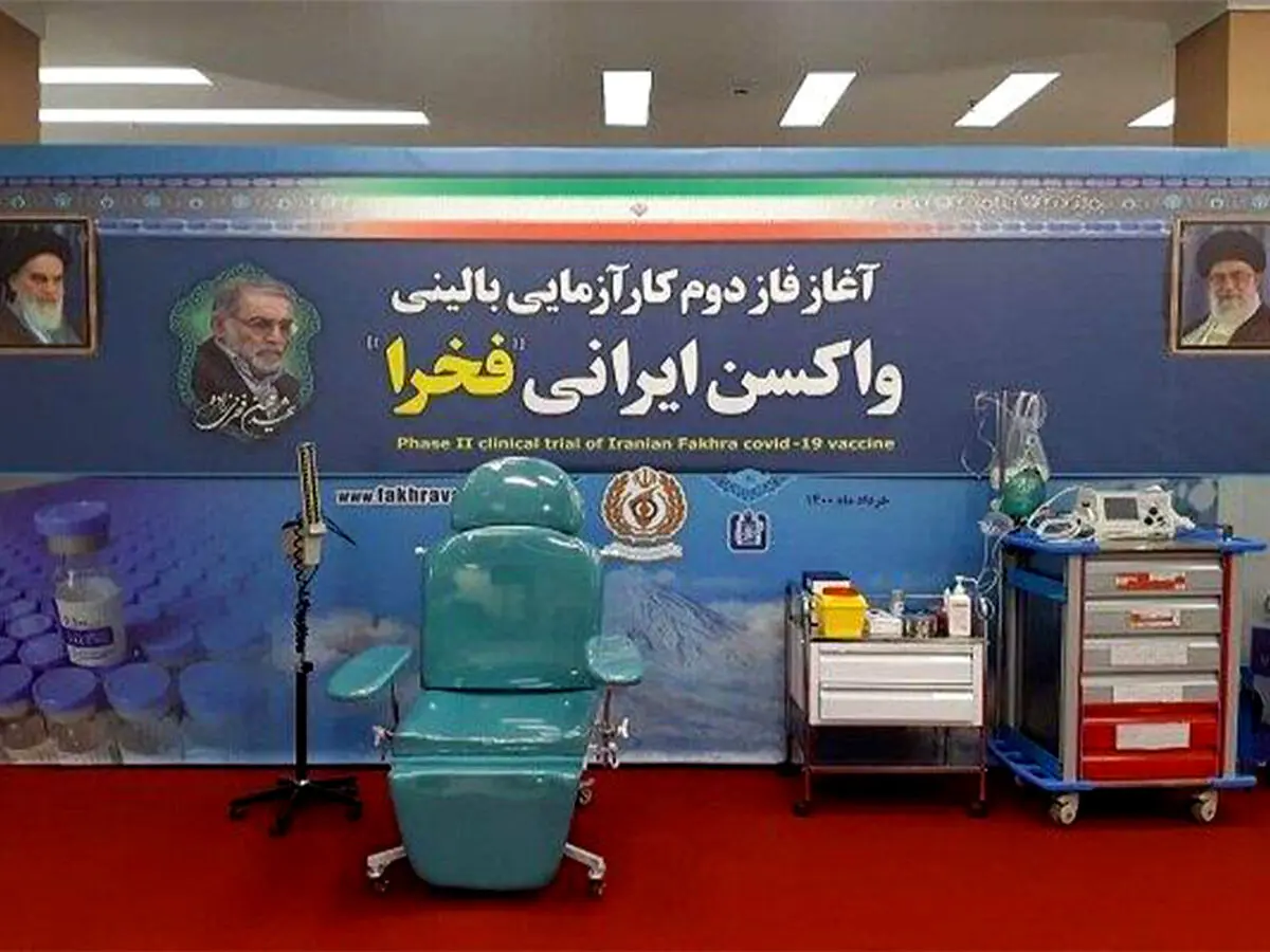 پروژه واکسن ایرانی در ایستگاه آخر | توقف تولید واکسن فخرا رسماً تأیید شد