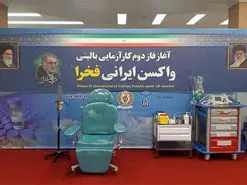 پروژه واکسن ایرانی در ایستگاه آخر | توقف تولید واکسن فخرا رسماً تأیید شد