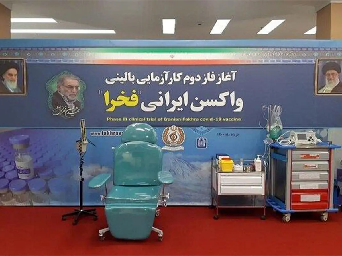 پروژه واکسن ایرانی در ایستگاه آخر | توقف تولید واکسن فخرا رسماً تأیید شد