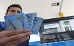 باطل شدن کارت های سوخت معطله در پست پس از 6 ماه