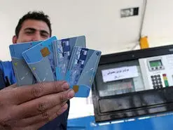 باطل شدن کارت های سوخت معطله در پست پس از 6 ماه