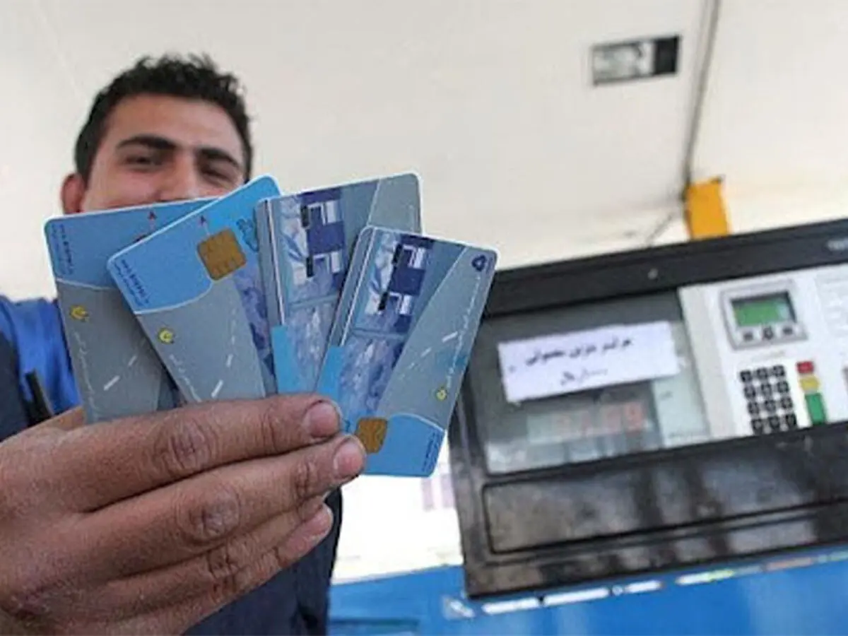 باطل شدن کارت های سوخت معطله در پست پس از 6 ماه
