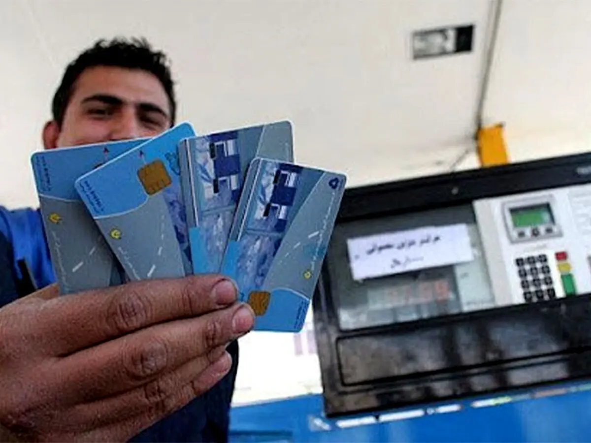 باطل شدن کارت های سوخت معطله در پست پس از 6 ماه