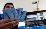 باطل شدن کارت های سوخت معطله در پست پس از 6 ماه