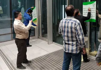 پلمب ساختمان بورس تهران به دستور شهرداری + عکس