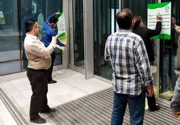 پلمب ساختمان بورس تهران به دستور شهرداری + عکس