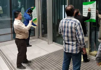 پلمب ساختمان بورس تهران به دستور شهرداری + عکس