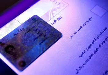 مواد اولیه کارت ملی هوشمند هنوز وارداتی است | 11 میلیون ایرانی بدون کارت ملی