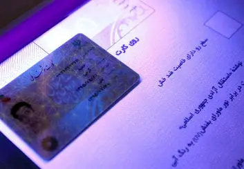 مواد اولیه کارت ملی هوشمند هنوز وارداتی است | 11 میلیون ایرانی بدون کارت ملی
