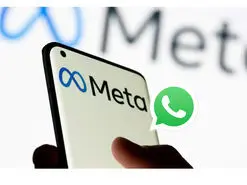 پلتفرم واتساپ هم تغییر نام داد!