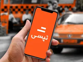 برای شکایت از راننده تپسی به کجا مراجعه کنیم؟