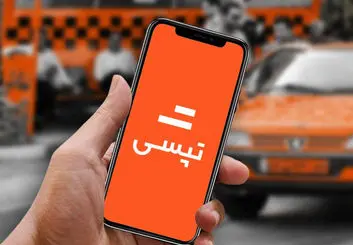 برای شکایت از راننده تپسی به کجا مراجعه کنیم؟