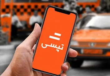 برای شکایت از راننده تپسی به کجا مراجعه کنیم؟